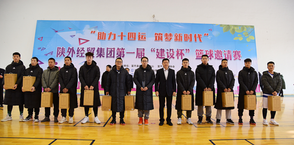 11陜外經(jīng)貿(mào)集團(tuán)黨委書記、董事長肖玉龍為第一名獲獎隊(duì)頒獎_副本.jpg