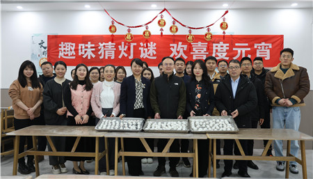 2月23日，進(jìn)出口公司工會(huì)舉辦“趣味猜燈謎 歡喜度元宵”主題活動(dòng)._副本.jpg
